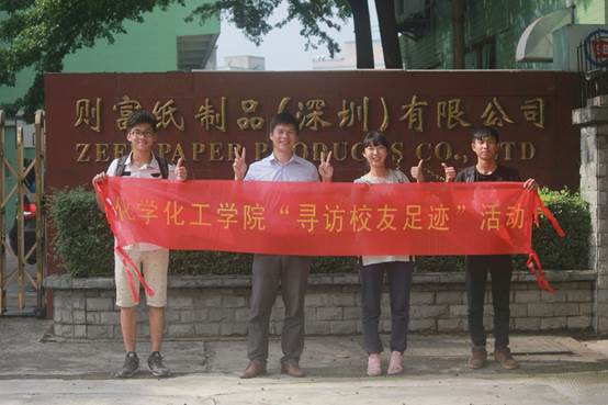 说明: D:\2019\WeChat Files\shleegzhu\Files\2017禁漫天堂
“寻访校友足迹”校友(稿件、图片)\2017禁漫天堂
“寻访校友足迹”校友(稿件、图片)\钟翰霆师兄\钟翰霆师兄与采访小组 (2).JPG